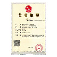 几把插逼逼>
                                      
                                        <span>营业执照</span>
                                    </a> 
                                    
                                </li>
                                
                                                                
		<li>
                                    <a href=